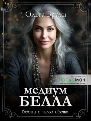 Серия 7. По следам преступника