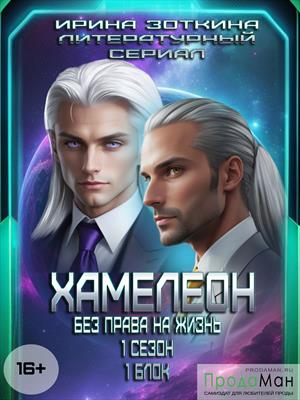 Блок 1. О киборгах и их моделях