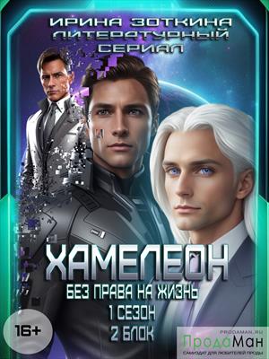 Блок 2. Тест-драйв