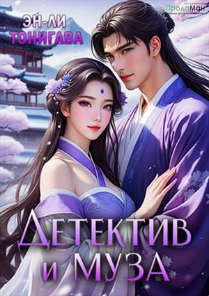 Борьба за власть