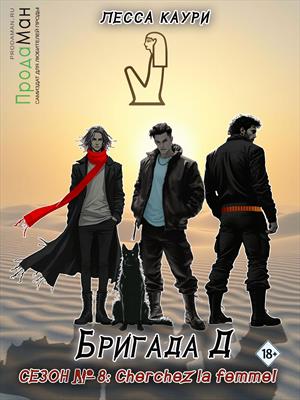 Эпизод 1: Счастливчик